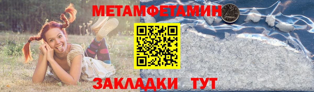 Амфетамин 97%  Вход с VPN  АМФ  Амурск 