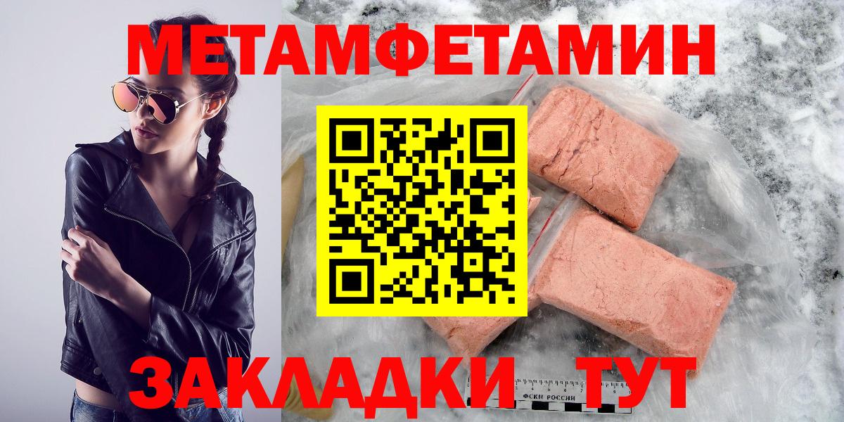 АМФ Premium Амурск