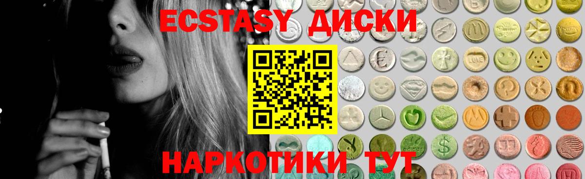 ЭКСТАЗИ Philipp Plein Амурск