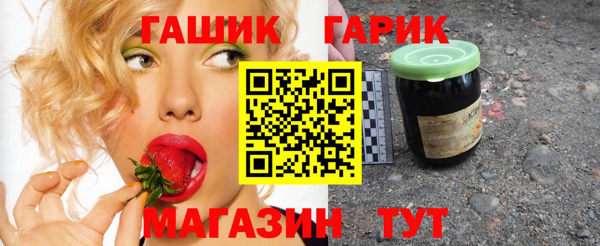 Амурск  Гашиш VHQ  Гашиш  Гашиш гашик  Вход с VPN 