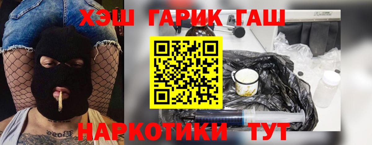 Гашиш индика сатива Амурск