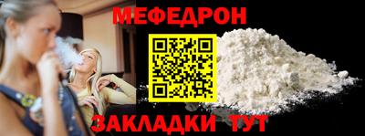 мяу мяу мука Азнакаево