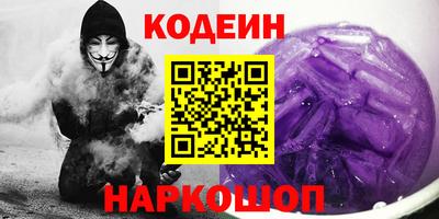 кокаин VHQ Абинск