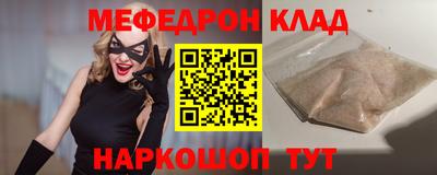 мяу мяу мука Азнакаево