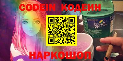 кокаин VHQ Абинск