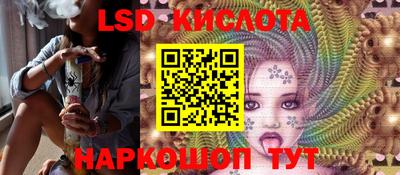 кокаин VHQ Абинск