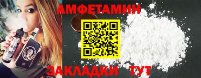 кокаин VHQ Абинск