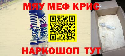 кокаин VHQ Абинск