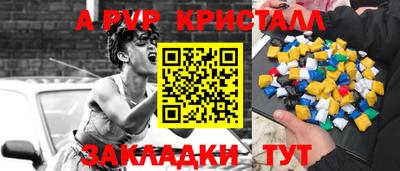мяу мяу мука Азнакаево
