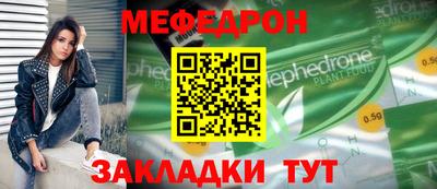 a pvp Абакан