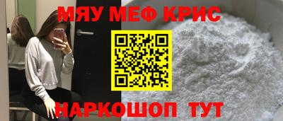 кокаин VHQ Абинск