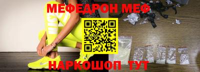 кокаин VHQ Абинск
