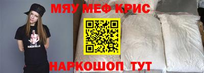 кокаин VHQ Абинск