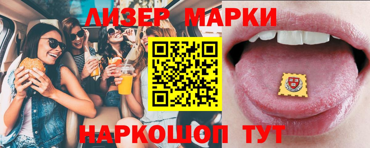 Лсд 25 экстази кислота Амурск