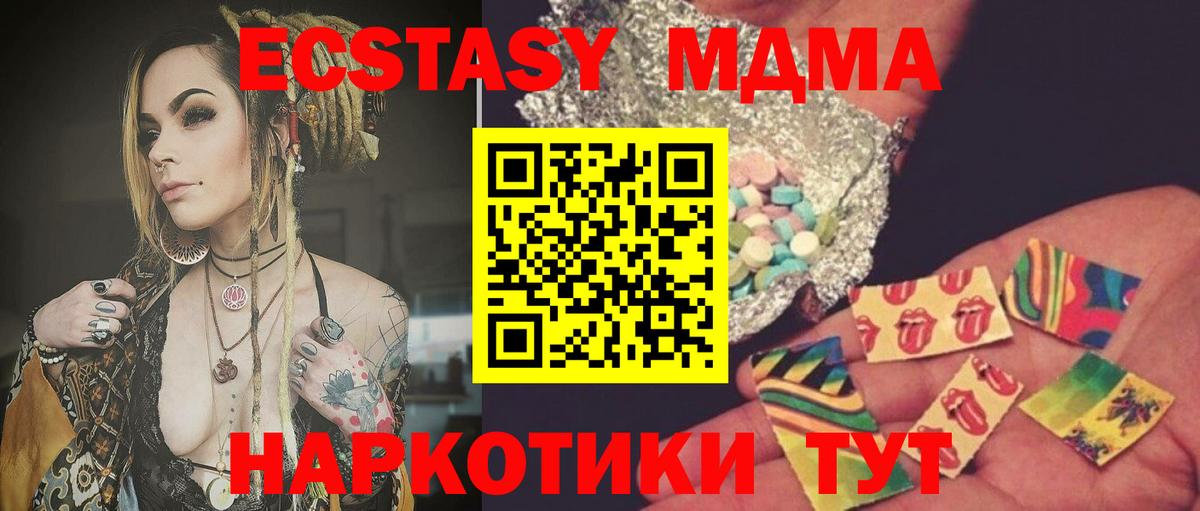 Канабис  Амурск  MDMA  ТГК  NBOMe  Меф   Cocaine  Вход с VPN  МЕФ  Гашиш 