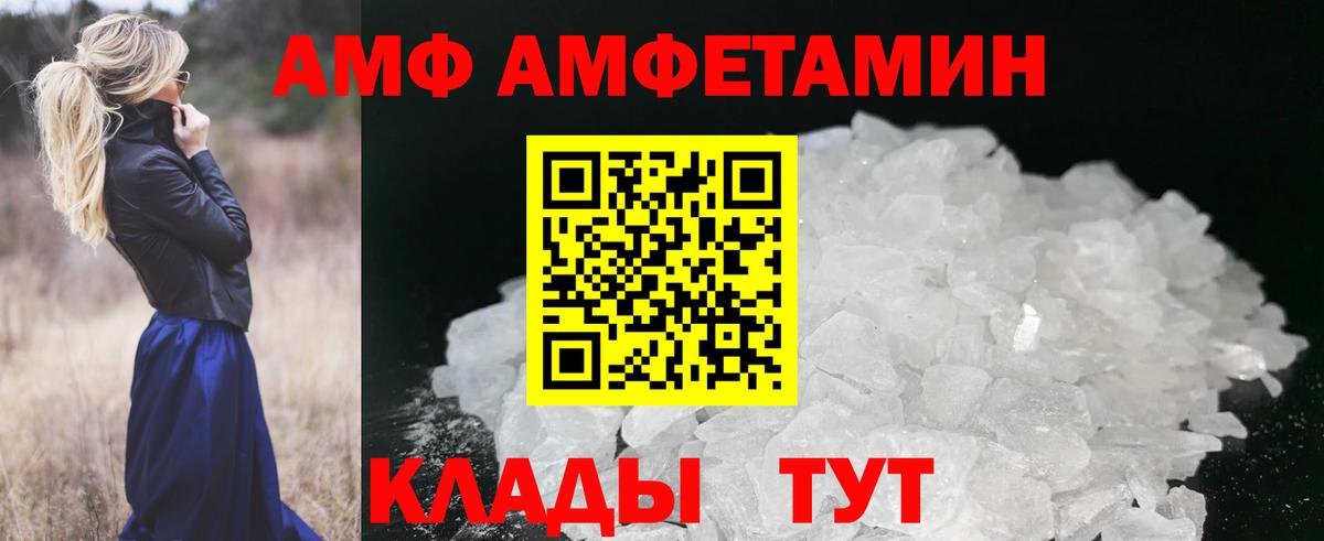 Первитин Декстрометамфетамин 99.9% Амурск